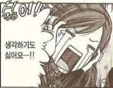 생각하기도 싫어요 눈물 안습 싫어 만화 눈물흘리는 최악이야
<script src=