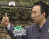 박명수 무도짤 엄지척 칭찬 배우신분 좋아
<script src=