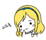 시무룩 좌절 힘빠짐 힘빠지는 시무룩한 소녀 귀여운 슬픈 움짤
<script src=