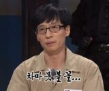 무도 무도짤 무한도전 유재석 열받아 화남 화나 차마 못볼꼴 차마못볼꼴
<script src=