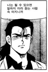 화남 짜증 화난다 너는 될 수 있으면 말하지 마라 듣는 사람 속 터지니까 속터져 닥쳐
<script src=