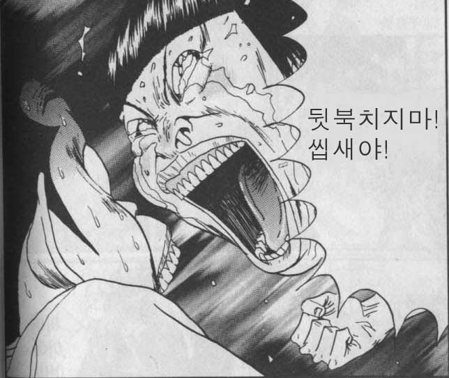 뒷북 중복 북 북치는 장면 뒷북치지마 씹새야
<script src=