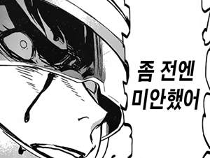 사과 미안 미안합니다 죄송합니다 좀 전에 미안했어
<script src=