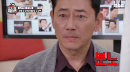 분노 화남 전광렬 전광렬짤 마리텔
<script src=