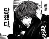 당했다 젠장 덜컹 만화 표정 배신 놀람 깜놀 좌절 분노
<script src=