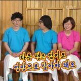 박명수 어록 명언 다음 생은 없어요 엉망으로 살아야 돼요
<script src=