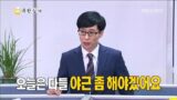 무한상사 무도짤 유재석 오늘은 다들 야근 좀 해야겠어요
<script src=