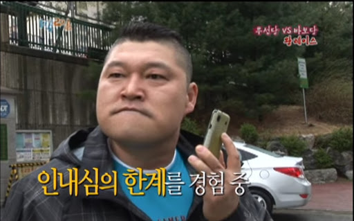 인내 화남 한계 인내심 강호동 폭발 화남 분노 1박2일
<script src=