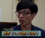 무한도전 무도짤 잔소리 옛날 같으면 따귀 10대 유재석
<script src=