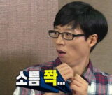 소름 소름쫙 무도 유재석 소름돋아 깜놀 무서운 무서워 무한도전
<script src=