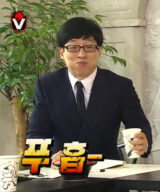 유재석 무도 무한도전 무도짤 푸흡 웃긴 웃음 참는 모습 터지기 직전 빵터짐
<script src=