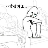 안생겨요  asky  솔로  커플  외로움
<script src=