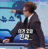 박명수 무도짤 이거 오늘 진짜 확 발차기 닥쳐 화남
<script src=