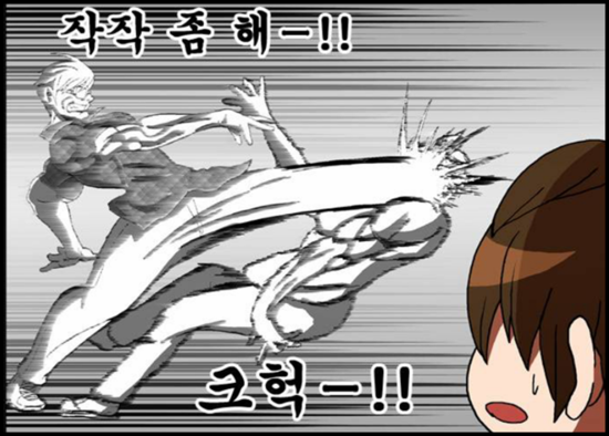 작작좀해 그만 하이킥 그만해 여기까지 작작해 작작해라
<script src=