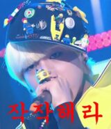 닥쳐 그만 그만해 작작해라 작작 해라 짜증 아이돌 표정 눈빛
<script src=