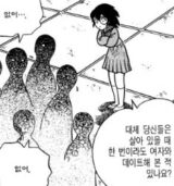 팩트폭력 팩트 사실 팩트폭행 솔로 여자친구 여자 데아트 그런거 없다
<script src=