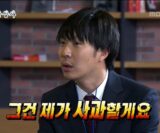 무도짤 하하 그건 제가 사과할께요 무한도전
<script src=