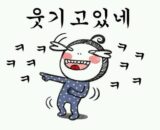 웃기고 있네 웃기네 웃기고있네 ㅋㅋㅋ
<script src=