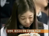 움짤 김연아 중간고사 위해 오랜만에 학교로 성적표 귀여운 깜놀 뭐야 눈치 학교
<script src=