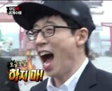 오글오글 하지마 유재석 무한도전 그만 무도짤
<script src=