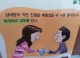 착각 여자 남자 상대방 작은 친절 좋아 그린라이트 오해 모쏠 연애 솔로 모솔
<script src=