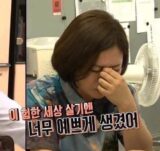 병맛 예쁨 예쁘게 생겼어 너무 세상 험한 예뻐 자뻑 공주병 도끼병
<script src=