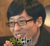 무한도전 유재석 관심없어 꺼져
<script src=