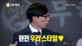 완전 우리 스타일 무도짤 유재석 좋아
<script src=