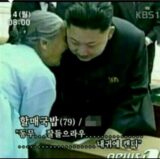 북한 김정은 할매국밥 내귀에 캔디 내귀에캔디 할머니 동무 잘들으라우
<script src=
