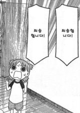 사과 미안 미안합니다 죄송합니다
<script src=