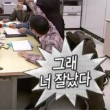 무도 그래 너 잘났다 짜증날때 사용 무한도전 잘났어정말 잘난척하는 사람에게
<script src=