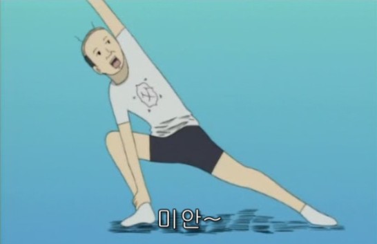 미안 미안합니다 죄송 죄송합니다. 사과 미안~
<script src=