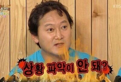 화남 화난표정 화나 열받아 죽고싶냐 닥쳐 상황 파악이 안돼 분노
<script src=