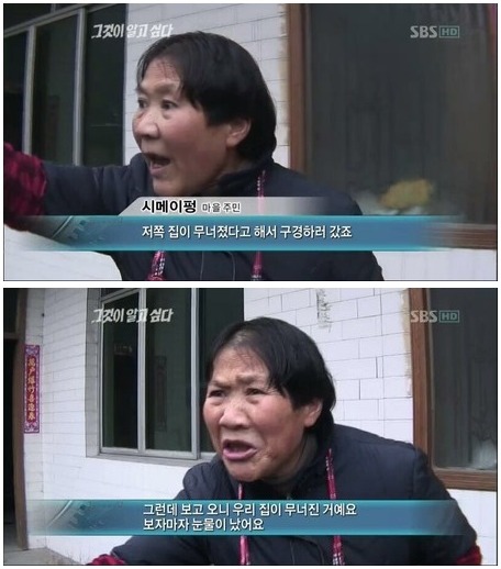 레전드짤 마을주민 우리집 무너짐 눈물 안습 황당 구경 집이 무너졌다고 해서 구경하러 갔죠
<script src=