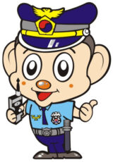 포돌이 캐릭터 디자인 경찰 철컹 오리지널 철컹철컹 잡았다
<script src=