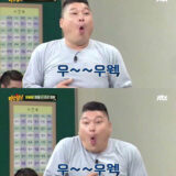 우웩 강호동 아는형님 토하는 모습 토할것 같아 디스 토함
<script src=