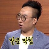 황당 박명수 말문 막힘 어이없음 어이 상실 무도 무한도전
<script src=