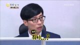 유재석 무도짤 무한상사 뭐야 짜증 찌릿 뭐하자는 거야
<script src=