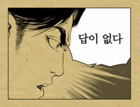답이 없다 노답 답이없다
<script src=