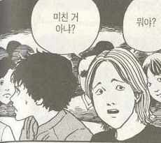 미친 거 아냐 뭐야 미쳤네
<script src=