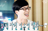 그렇게 자신 있으면 해봐 빵터진 유재석 무한도전 움짤 유느님
<script src=