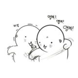 명존쎄 명치 때리는 쎄게 닥쳐 그림
<script src=