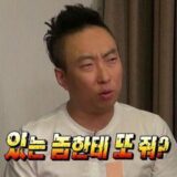 있는놈 또줘 불만 짜증 화남
<script src=