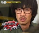 진짜 미치는 꼴 보고싶어 런닝맨 광수 짜증 화남 표정
<script src=