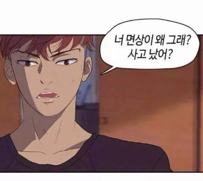 면상 못생김 사고 났어 왜그래 싫어
<script src=