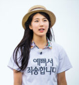 사과 미안 미안합니다 죄송합니다 예뻐서 죄송합니다. 수지
<script src=