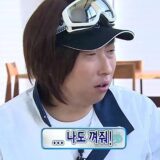 나도 껴줘 같이 놀자 무도짤 박명수 짠한 안습
<script src=