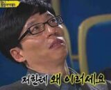 유재석 저한테 왜 이러세요 표정 좌절 황당
<script src=