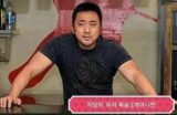 짜증 마동석 적당히 하자 목숨 2개 아니면 그만해라 여기까지 인상 표정 죽고싶냐 죽는다
<script src=