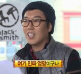 김영철 여기 정말 엉망이구나 엉망 무도 무한도전
<script src=